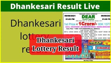 dhankesari old result 6pm